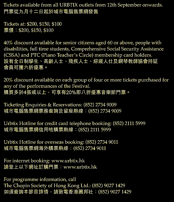 Joy of Music, Music, Joy of Music Festival,