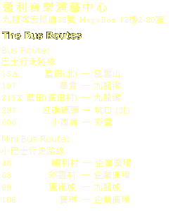 Tom Lee Center Address