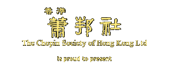 Joy of Music, Music, Joy of Music Festival,