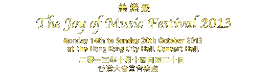 Joy of Music, Music, Joy of Music Festival,