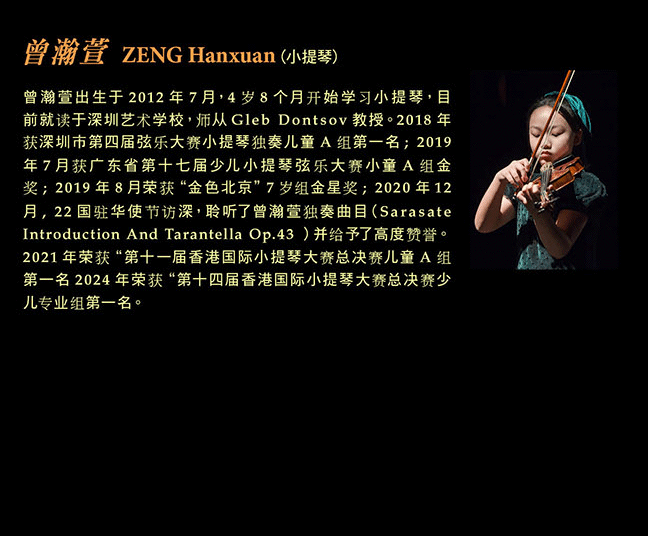 Joy of Music Festival 2024 Young Talents