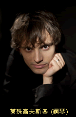 Joy of Music 2015 Artist