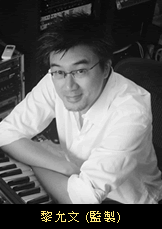 Joy of Music 2015 Artist