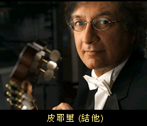 Joy of Music 2015 Artist