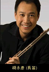 Joy of Music 2015 Artist