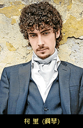 Joy of Music 2015 Artist