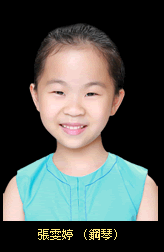 Joy of Music 2015 Artist