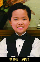 Joy of Music 2015 Artist