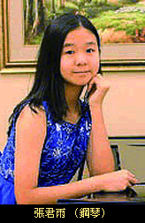 Joy of Music 2015 Artist