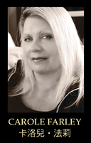 International Jury Member