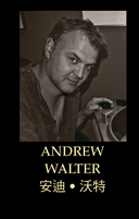 International Jury Member