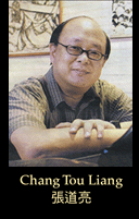 International Jury Member