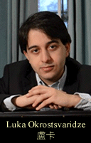 International Jury Member