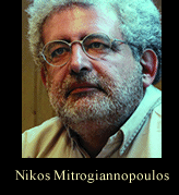 International Jury Member