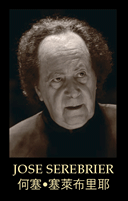 International Jury Member