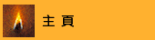 Joy of Music Festival 2020, Chopin, Piano, Guitar, Hong Kong, Classic Music