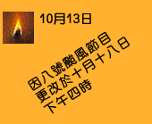 Joy of Music Festival 2020, Chopin, Piano, Guitar, Hong Kong, Classic Music