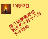 Joy of Music Festival 2020, Chopin, Piano, Guitar, Hong Kong, Classic Music