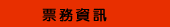Joy of Music Festival 2020, Chopin, Piano, Guitar, Hong Kong, Classic Music