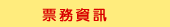 Joy of Music Festival 2020, Chopin, Piano, Guitar, Hong Kong, Classic Music