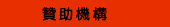 Joy of Music Festival 2020, Chopin, Piano, Guitar, Hong Kong, Classic Music