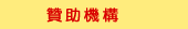 Joy of Music Festival 2020, Chopin, Piano, Guitar, Hong Kong, Classic Music