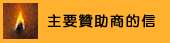 Joy of Music Festival 2020, Chopin, Piano, Guitar, Hong Kong, Classic Music