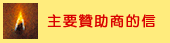 Joy of Music Festival 2020, Chopin, Piano, Guitar, Hong Kong, Classic Music