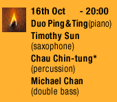 Joy of Music Festival 2020, Chopin, Piano, Guitar, Hong Kong, Classic Music