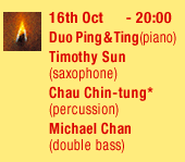 Joy of Music Festival 2020, Chopin, Piano, Guitar, Hong Kong, Classic Music