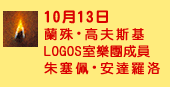 Day 4 - 13 Oct 2021
