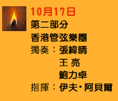 Day 8 - 17th Oct 2021