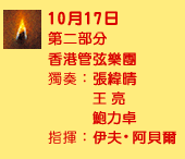 Day 8 - 17th Oct 2021