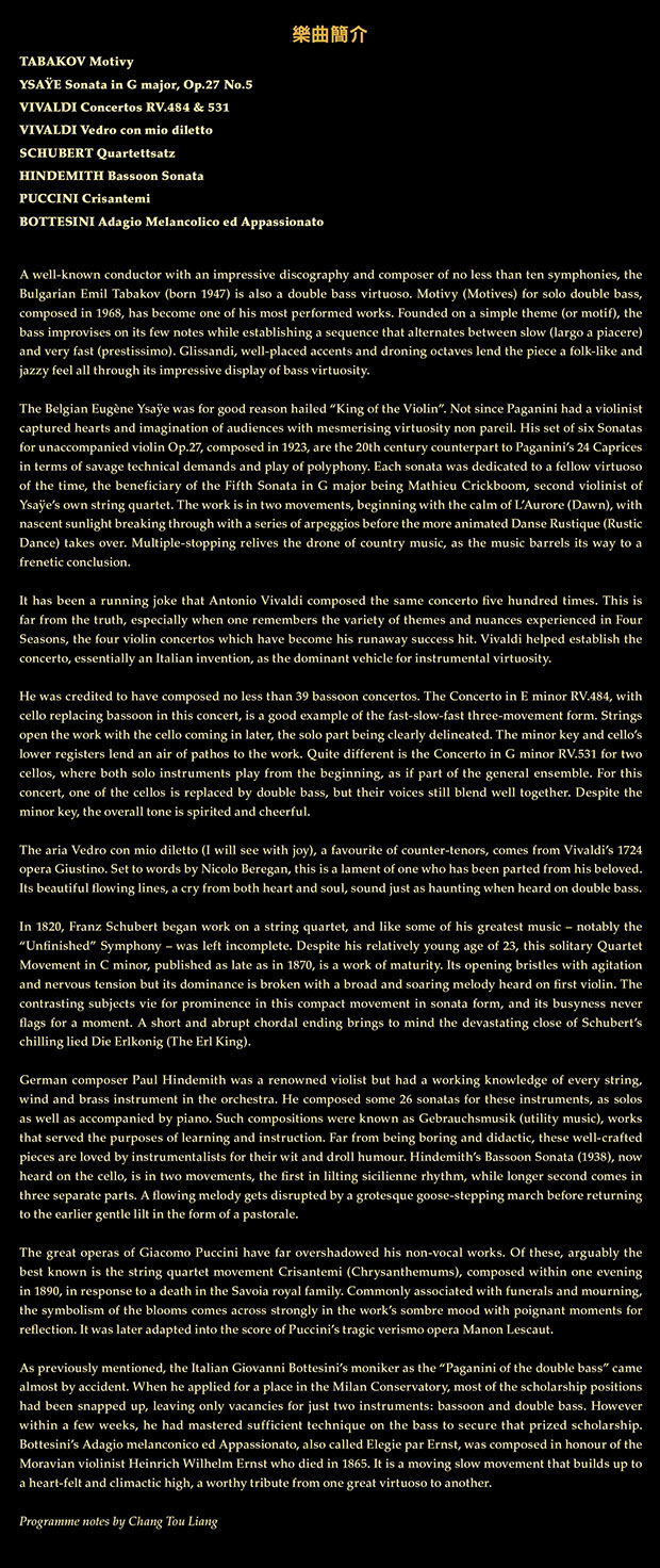 13oct _programme notes