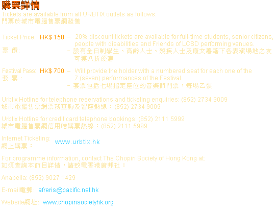 Joy of Music, Music, Joy of Music Festival,