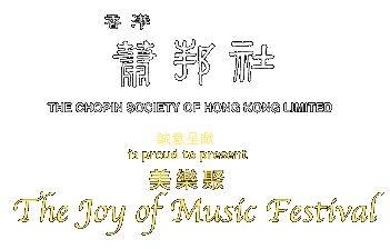 Joy of Music, Music, Joy of Music Festival,