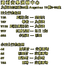 Tom Lee Center Address