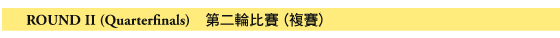 The Hong Kong International Piano Competition