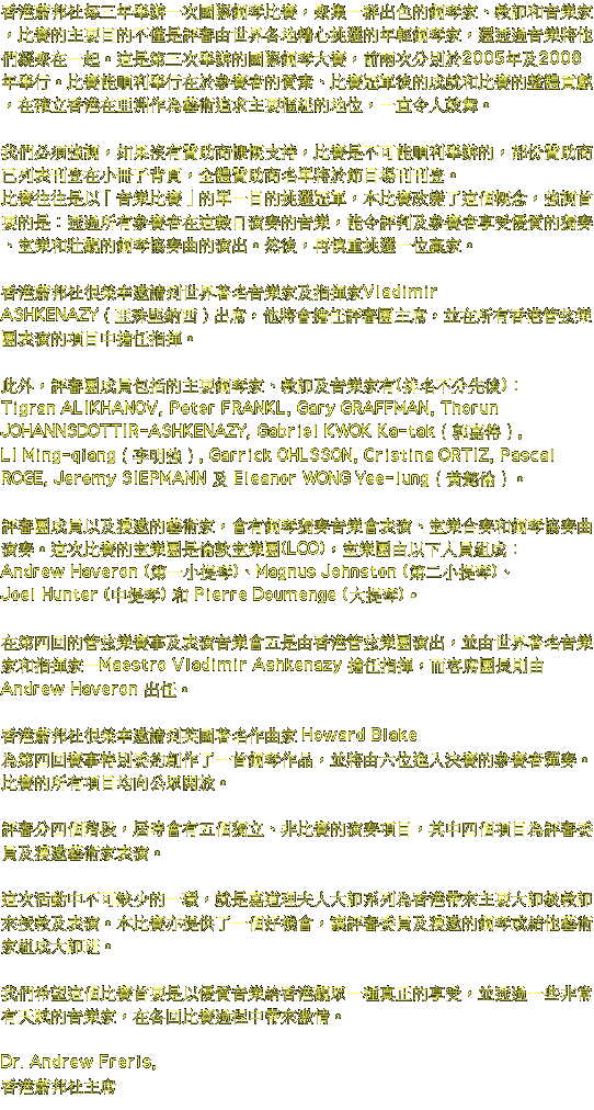 Chinese Introduction