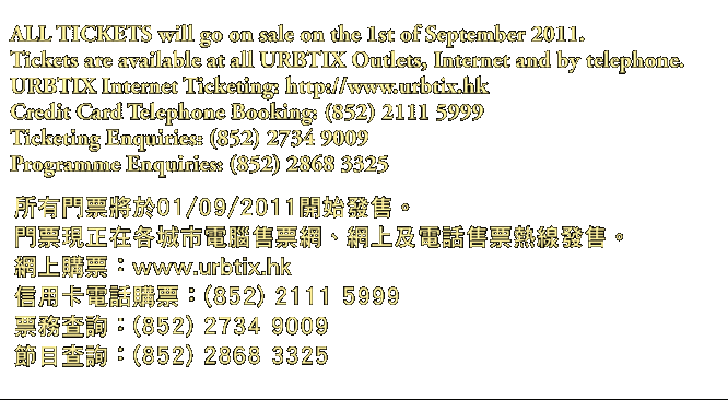 ticket_infor