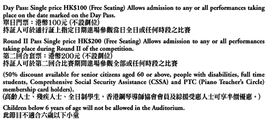 Piano ticket information