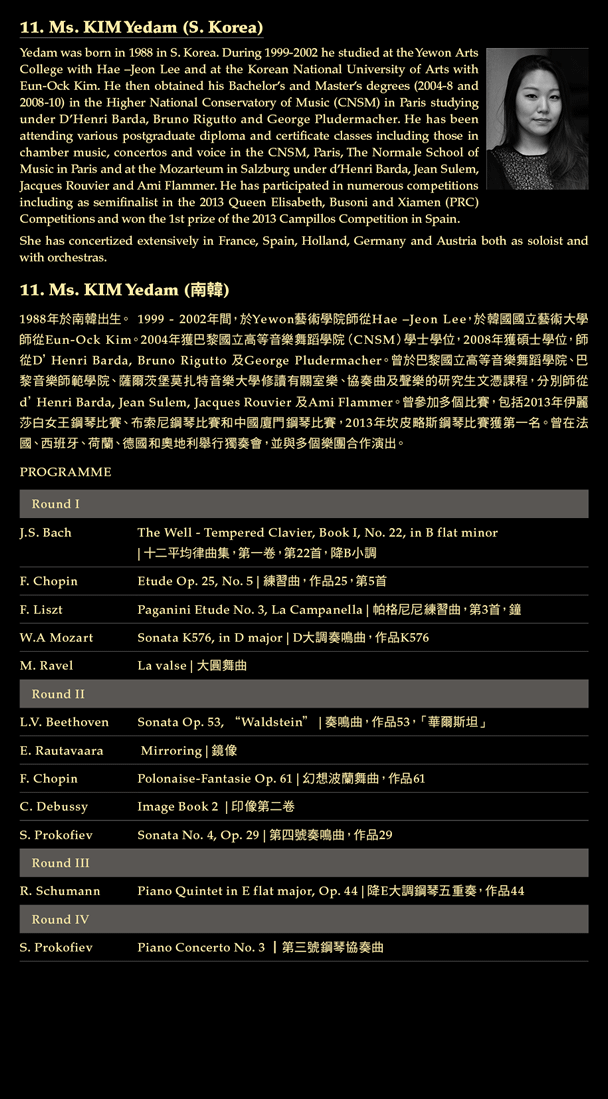 The Hong Kong International Piano Competition, Joy of Music, Music Special Presentation