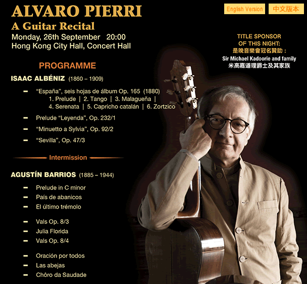 The Hong Kong International Piano Competition, Joy of Music, Music Special Presentation