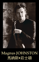 International Jury Member