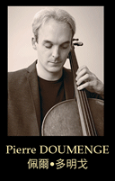 International Jury Member