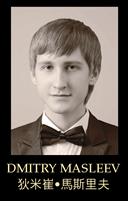 International Jury Member