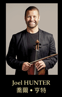 International Jury Member