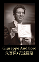 International Jury Member