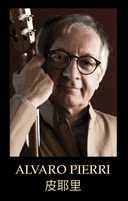 International Jury Member