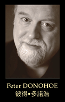 International Jury Member